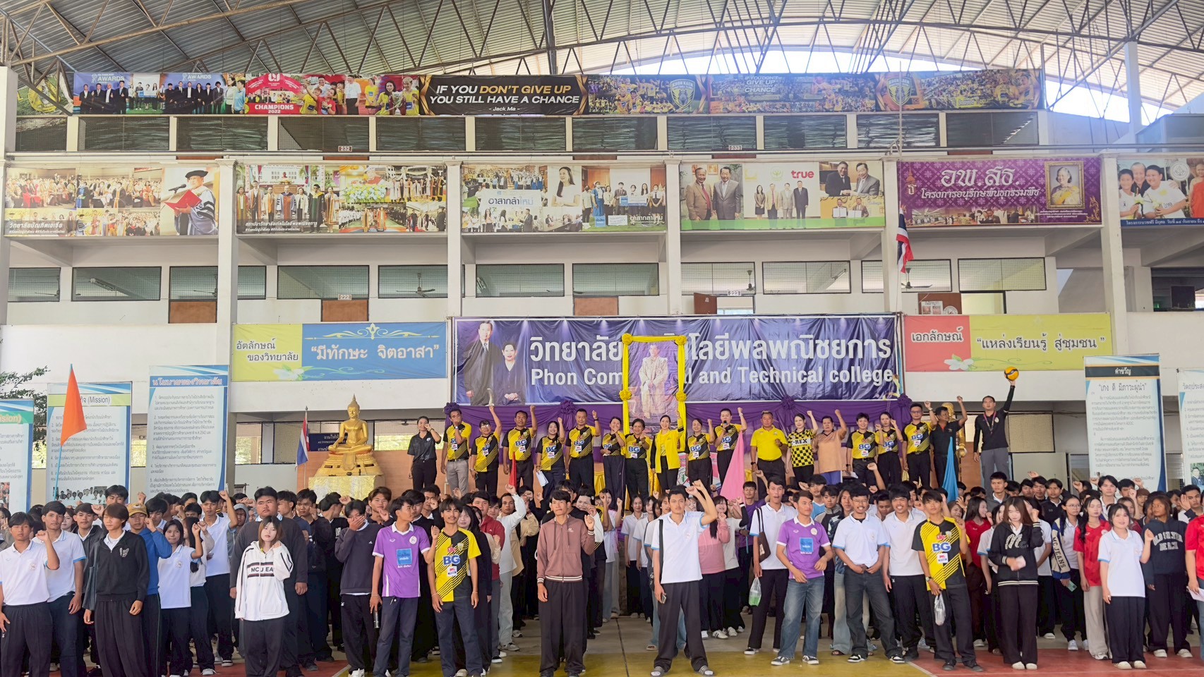 รูปกิจกรรมที่ 11